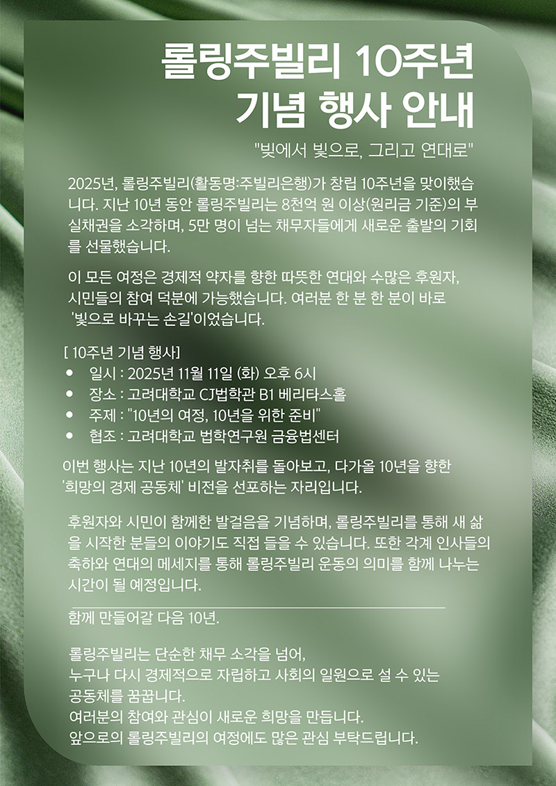 홈페이지-게시-행사-안내-001 (2)_1