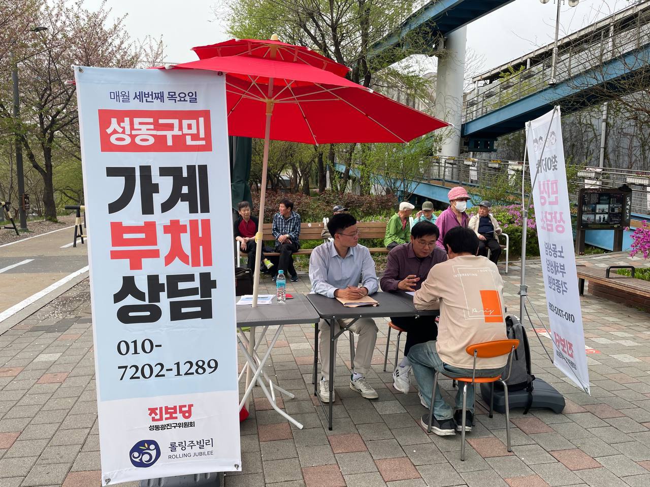 KakaoTalk_20250417_165113973