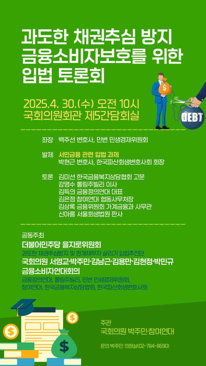 KakaoTalk_20250429_172158930