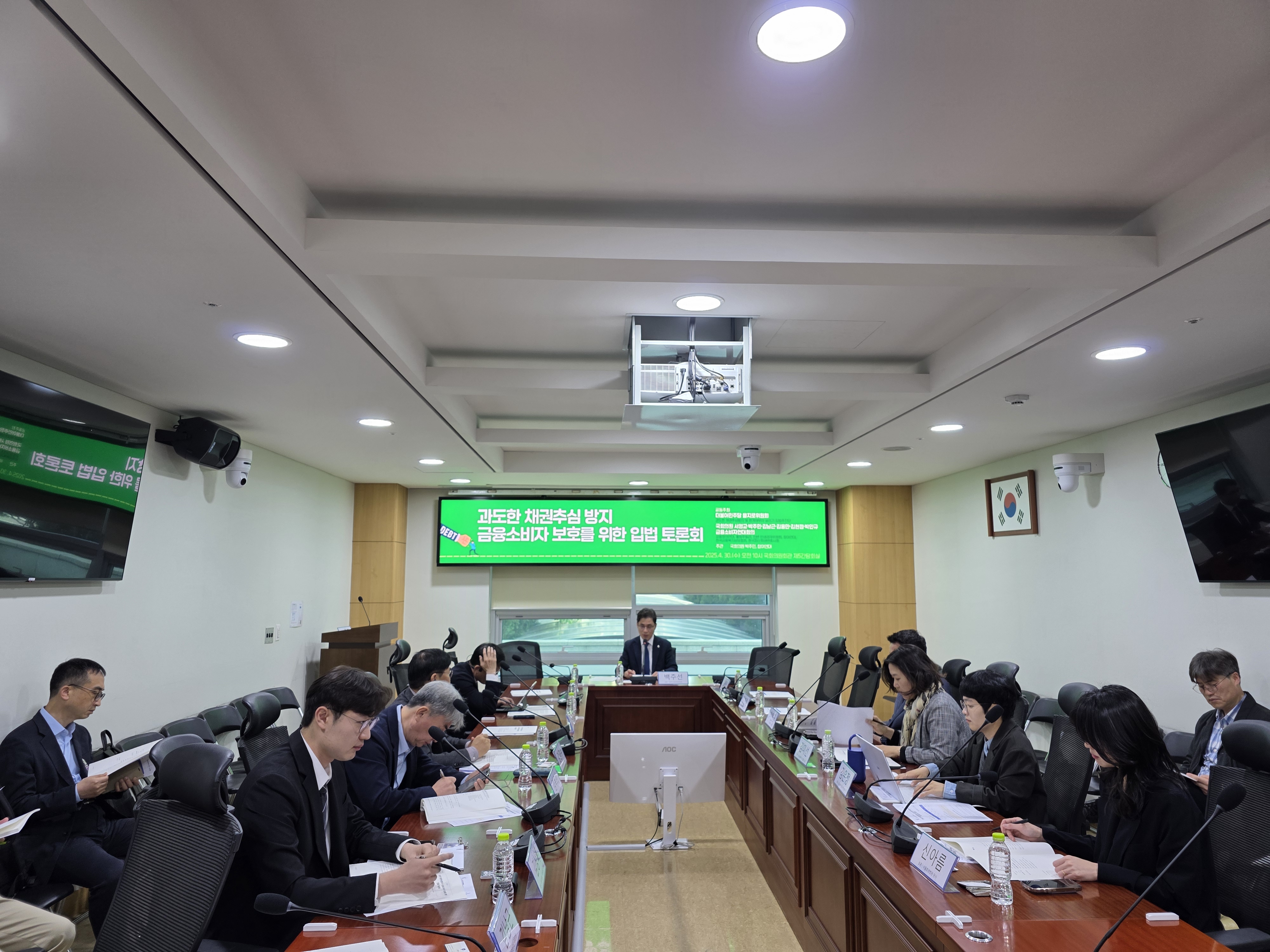 KakaoTalk_20250430_100700647_02