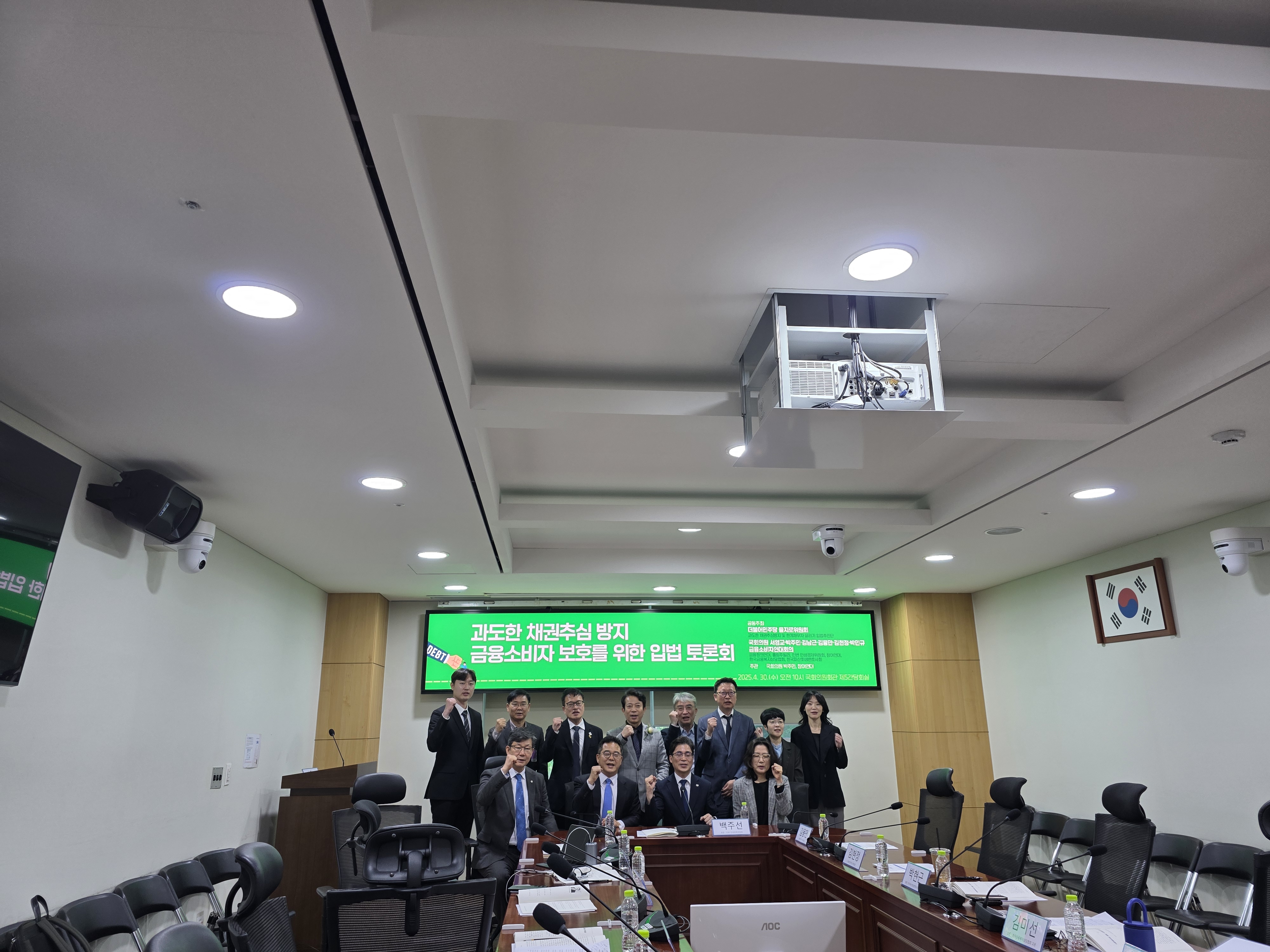 KakaoTalk_20250430_104029126
